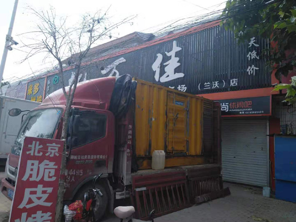 花山租赁发电机-柴油发电机组在火车站的应用 